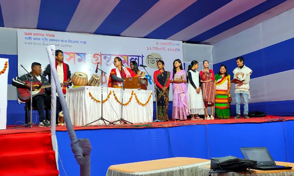 bookP2 1 2 | ASSAM TIMES POST