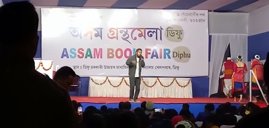 bookP3 2 | ASSAM TIMES POST