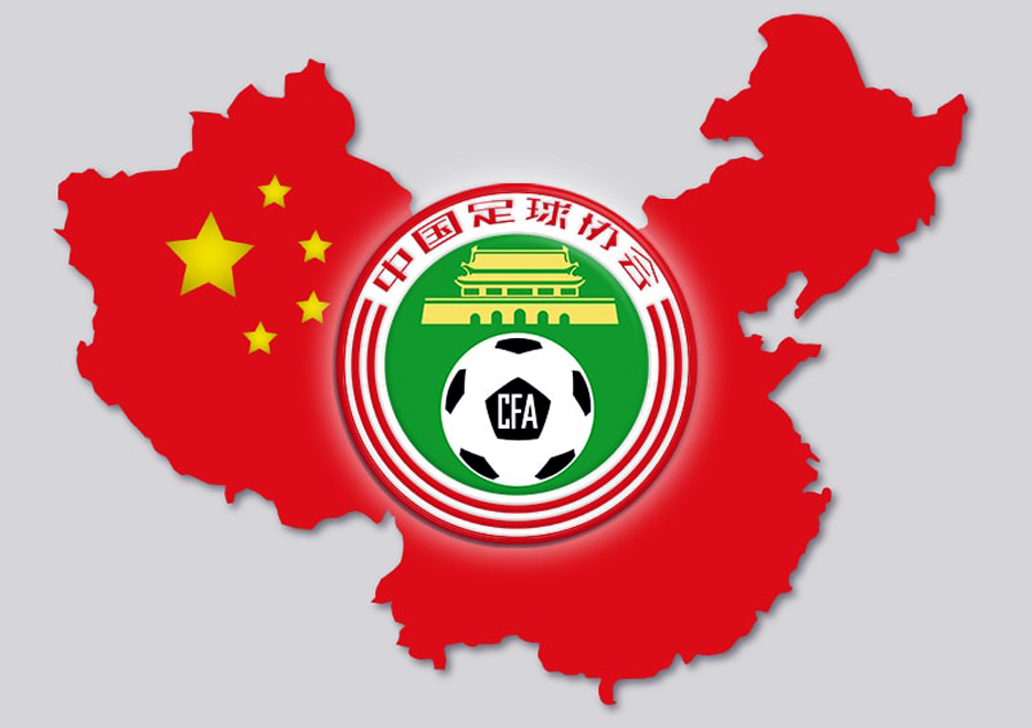 china | ASSAM TIMES POST