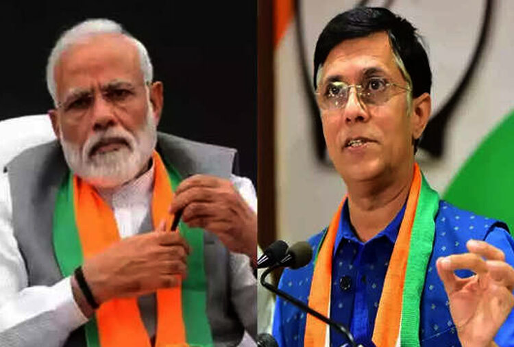 Criticize PM Modi I মোদীক সমালোচনা কৰিবলৈ গৈ পিতৃৰ ‘মানহানি’, কংগ্ৰেছ নেতাৰ বিৰুদ্ধে গোচৰ