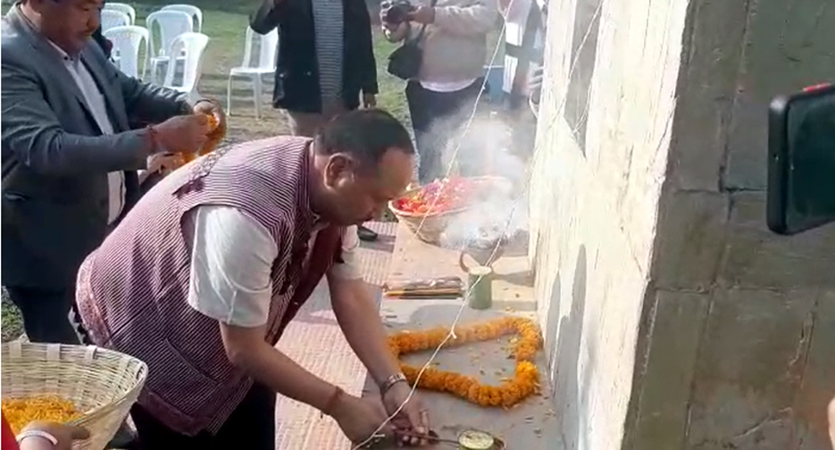 ছেমছনছিং ইংতি