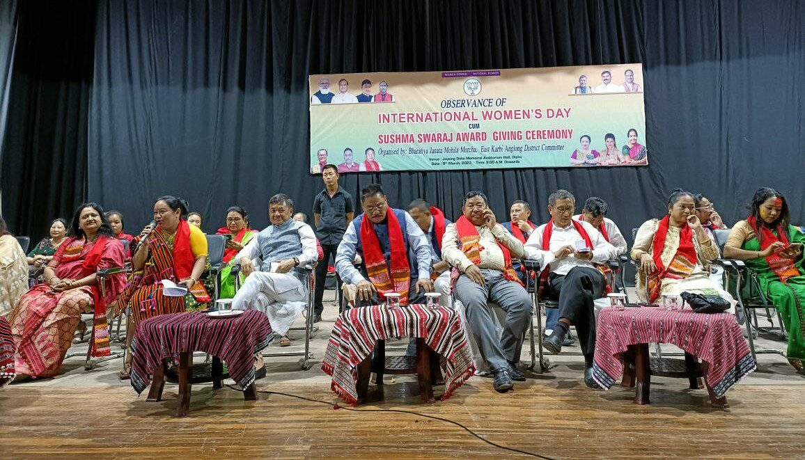 আন্তৰ্জাতিক নাৰী দিৱস