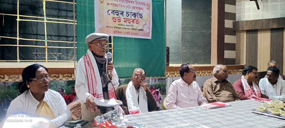 Boka2 1 | ASSAM TIMES POST
