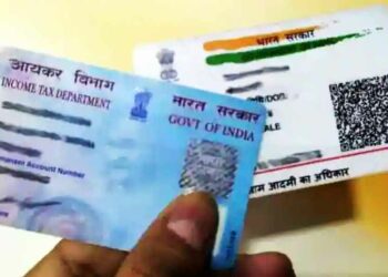 How to link your PAN with your Aadhaar ?  কেনেদৰে কৰিব স্মাৰ্টফোনৰ পৰা PAN-Aadhaar ৰ দ্ৰুত সংযুক্তিকৰণ?