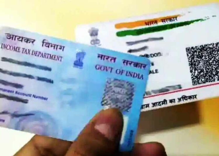 How to link your PAN with your Aadhaar ?  কেনেদৰে কৰিব স্মাৰ্টফোনৰ পৰা PAN-Aadhaar ৰ দ্ৰুত সংযুক্তিকৰণ?