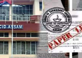 HSLC Paper Leak : ৰাজ্যৰ বিভিন্ন প্ৰান্তৰ পৰা ২২জনক আটক