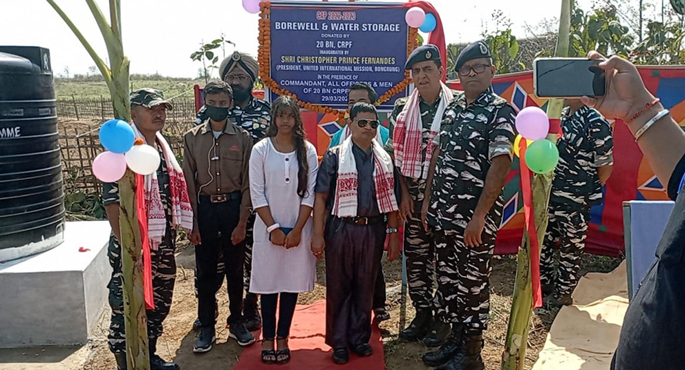 20 বিএন চিআৰপিএফ