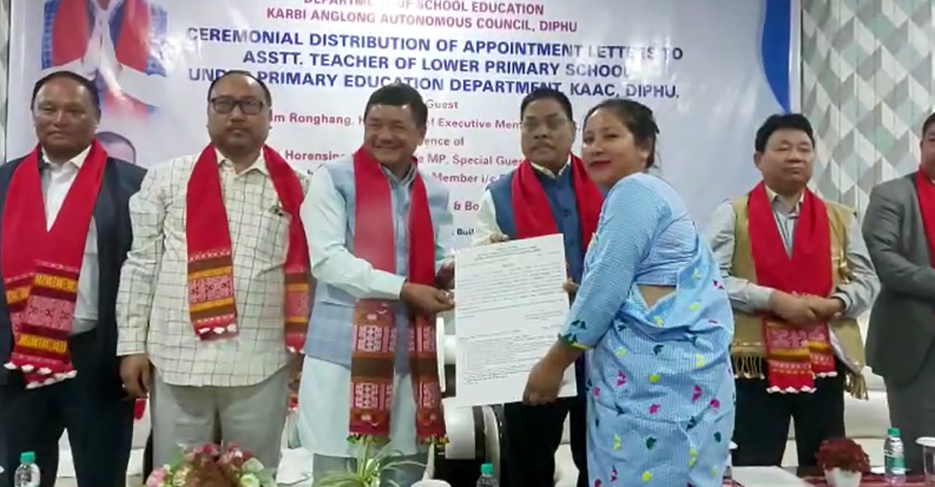 নিযুক্তি-পত্ৰ প্ৰদান
