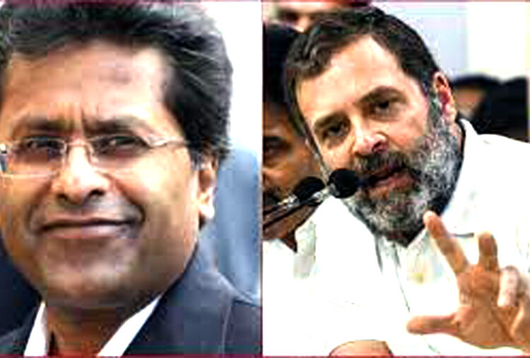 Lalit Modi I ৰাহুলৰ উপাধি মন্তব্যক লৈ এইবাৰ সৰৱ আন এক মোডী! আদালতলৈ যোৱাৰ ভাবুকি