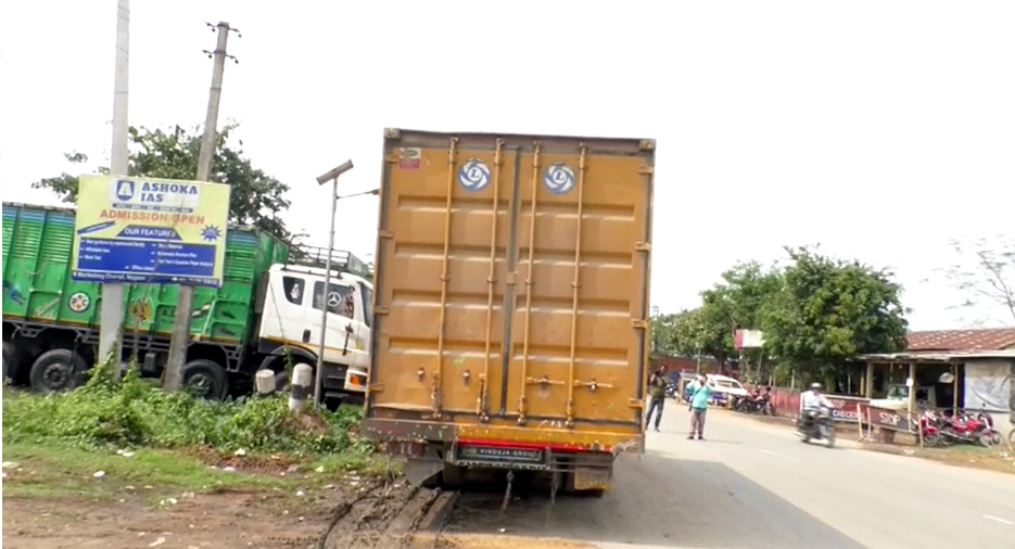 nagaonp 3 | ASSAM TIMES POST