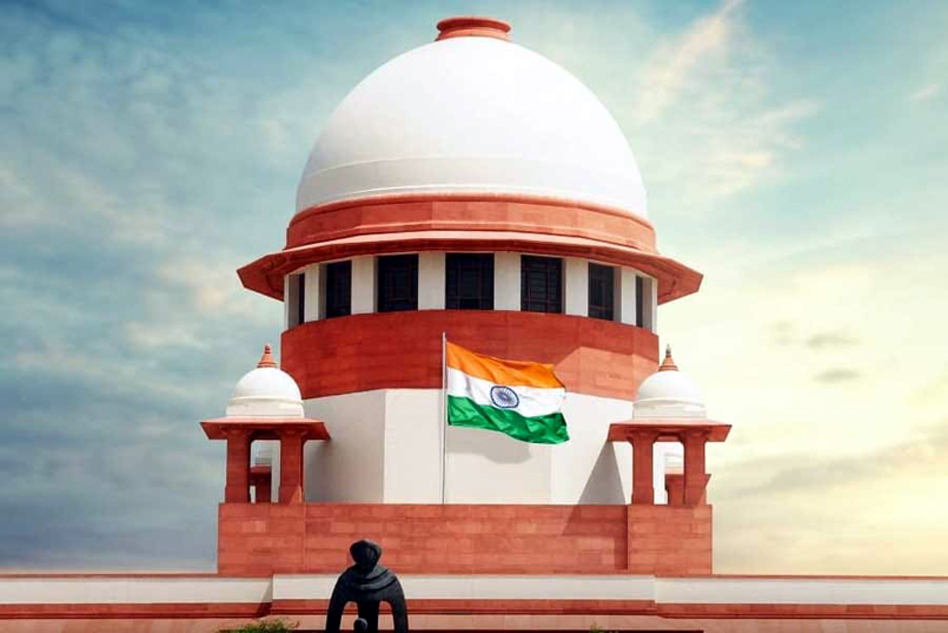 Supreme Court