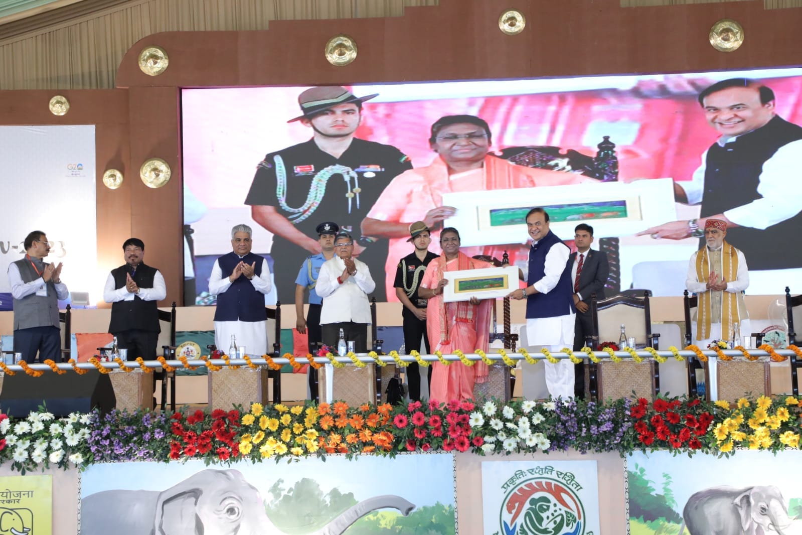  ৰাষ্ট্ৰপতি