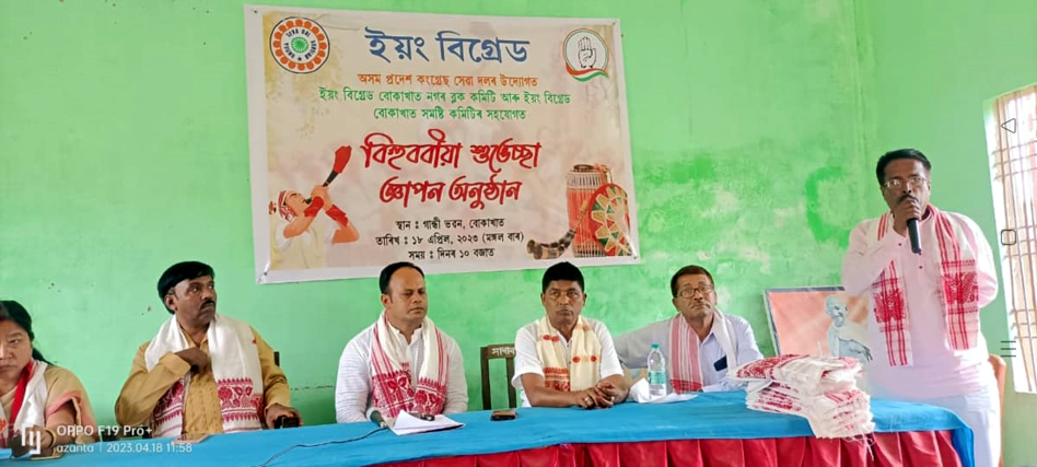 বোকাখাতৰ সাংবাদিক