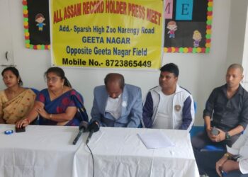 Guinness World Record! সংবাদমেলত ৰাষ্ট্ৰীয়, বিশ্ব অভিলেখ সৃষ্টিকাৰী অসমৰ অভিলেখকাৰীৰ ক্ষোভ, প্ৰেছ বিজ্ঞপ্তি প্ৰকাশঃ