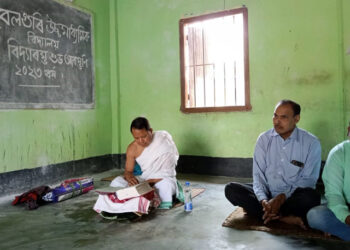 Bhagawat path I বেলগুৰি উচ্চতৰ মাধ্যমিক বিদ্যালয় : ভাগৱত পাঠেৰে বিদ্যাৰম্ভ উৎসৱ পালন