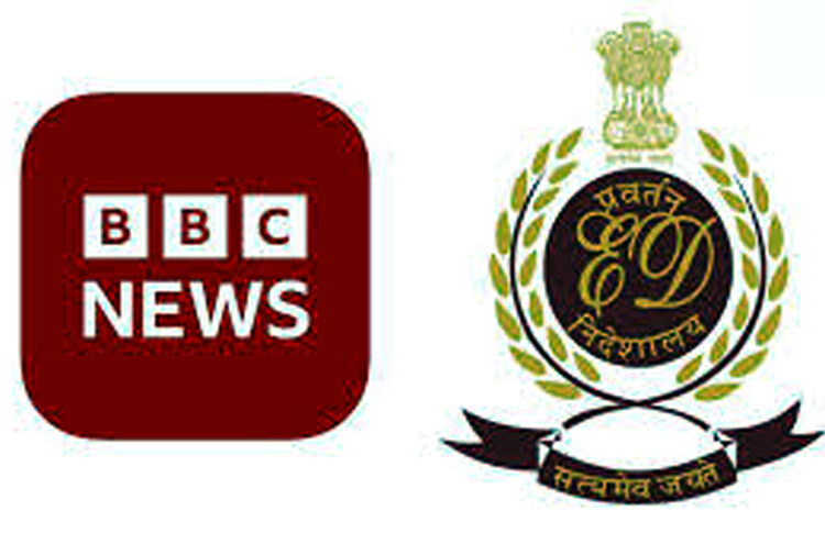 BBC I বিবিচিৰ বিৰুদ্ধে এইবাৰ তদন্তত নামিব ইডি! বিদেশী মুদ্রা সংক্ৰান্তীয় আইন উলঙ্ঘনৰ অভিযোগত গোচৰ ৰুজু