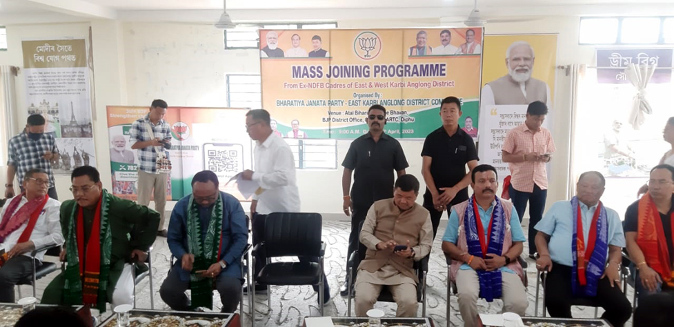 bjpP 1 | ASSAM TIMES POST