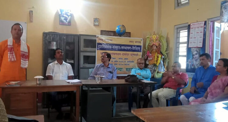 নগাঁৱত সংস্কৃত সম্ভাষণ শিবিৰৰ সামৰণি