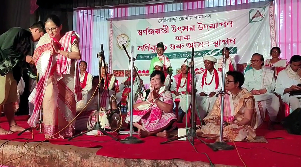 Boithap2 | ASSAM TIMES POST