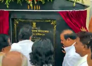 Sri Sri Madhavadeva Kalakshetra I লখিমপুৰত মাধৱদেৱ কলাক্ষেত্ৰ উদ্বোধন মুখ্যমন্ত্ৰীৰ