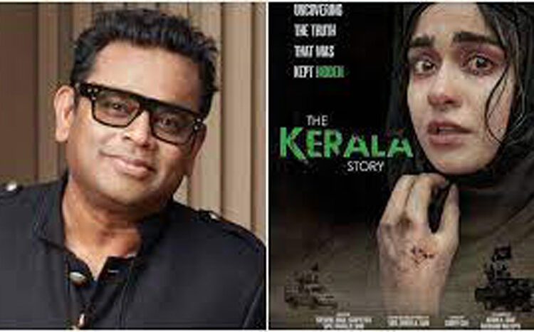 The Kerala Story I 'দ্য কেৰালা ষ্ট'ৰী' বিতৰ্কত ভিডিঅ' শ্বেয়াৰ কৰি এ আৰ ৰহমানৰ বাৰ্তা 1 The Kerala Story I ‘দ্য কেৰালা ষ্ট’ৰী’ বিতৰ্কত ভিডিঅ’ শ্বেয়াৰ কৰি এ আৰ ৰহমানৰ বাৰ্তা