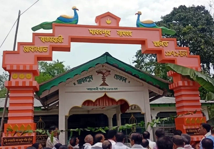 Bokakhat I বোকাখাতৰ ৰজাবাৰীত পুত্ৰৰ স্মৃতিত পিতৃয়ে নামঘৰলৈ আগবঢ়ালে তোৰণ