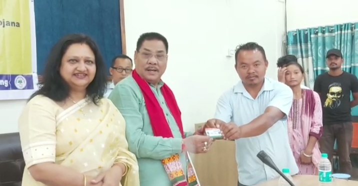 cardp2 | ASSAM TIMES POST