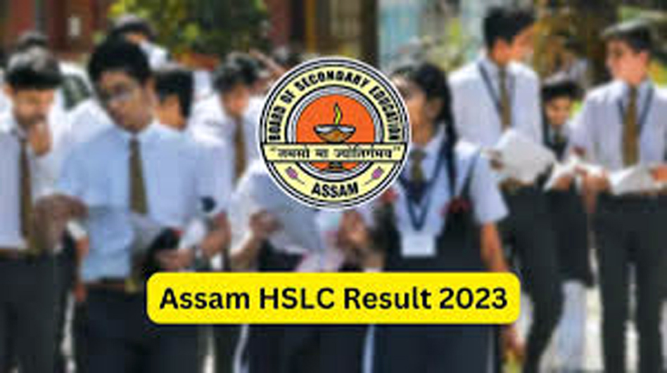 য় হাইস্কুল শিক্ষান্ত পৰীক্ষা