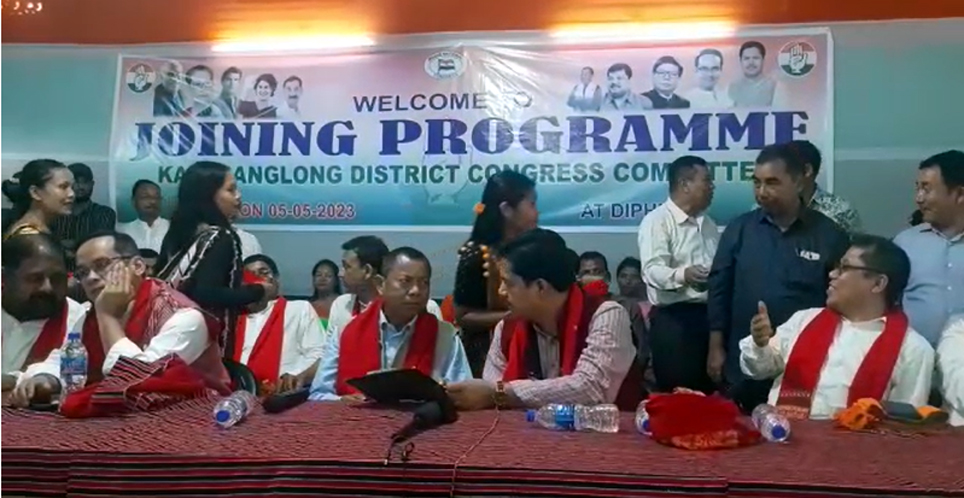 diphup3 | ASSAM TIMES POST