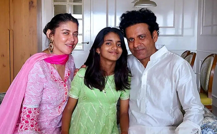Manoj Bajpayee I কন্যাক লৈ লজ্জিত মনোজ বাজপেয়ী! প্ৰকাশ কৰিলে পাৰিবাৰিক গোপন কথা 1 Manoj Bajpayee I কন্যাক লৈ লজ্জিত মনোজ বাজপেয়ী! প্ৰকাশ কৰিলে পাৰিবাৰিক গোপন কথা