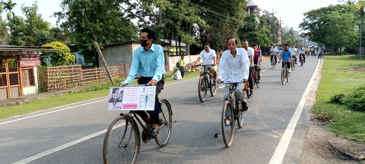 303287cb b425 4077 a9f1 9614e877be15 | ASSAM TIMES POST