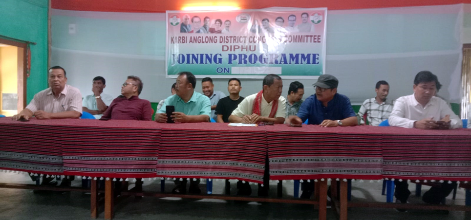 ডিফু জিলা কংগ্ৰেছত আম আদমী পাৰ্টী আৰু বিজেপি কৰ্মীৰ যোগদান 2 Congressp1 1 | ASSAM TIMES POST