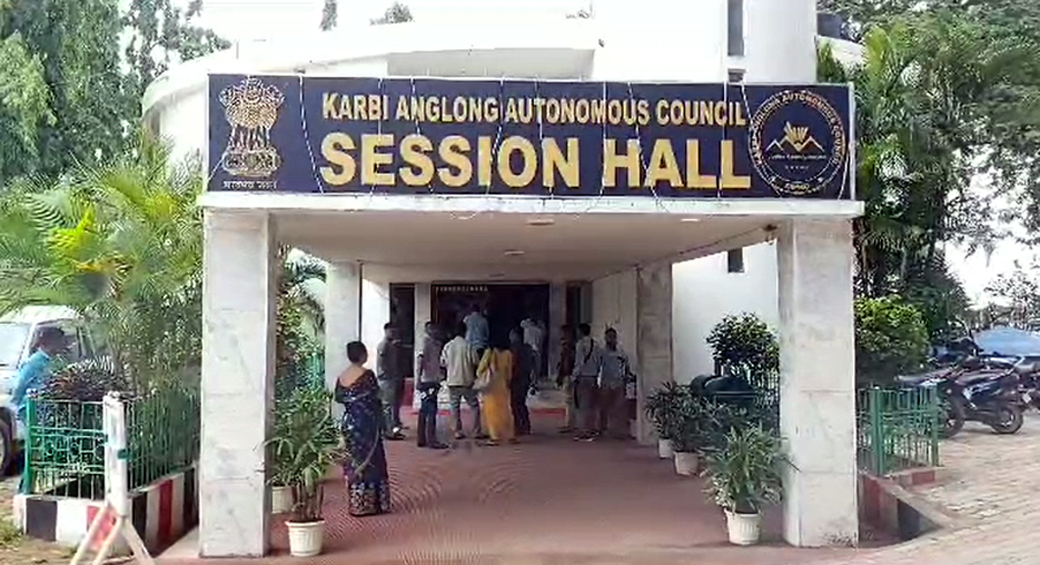 কাৰ্বি আংলং স্বায়ত্বশাসিত পৰিষদ