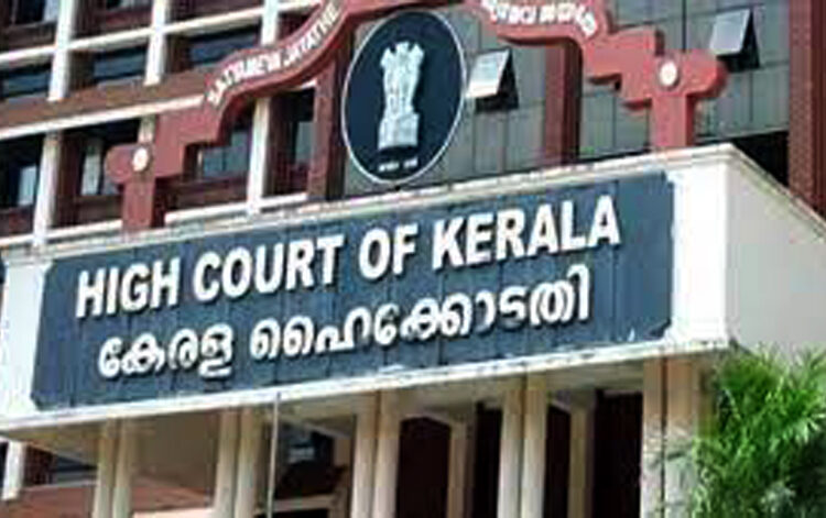 Kerala High Court I নগ্নতা মানেই যৌনতা নহয়, উচ্চ ন্যায়ালয়