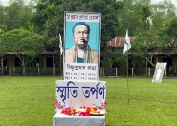 Bishnu rabha divas Celebrate I  বকলীয়াঘাটত অসম সাহিত্য সভাৰ কেন্দ্ৰীয়ভাৱে বিষ্ণু ৰাভা দিৱস উদযাপন