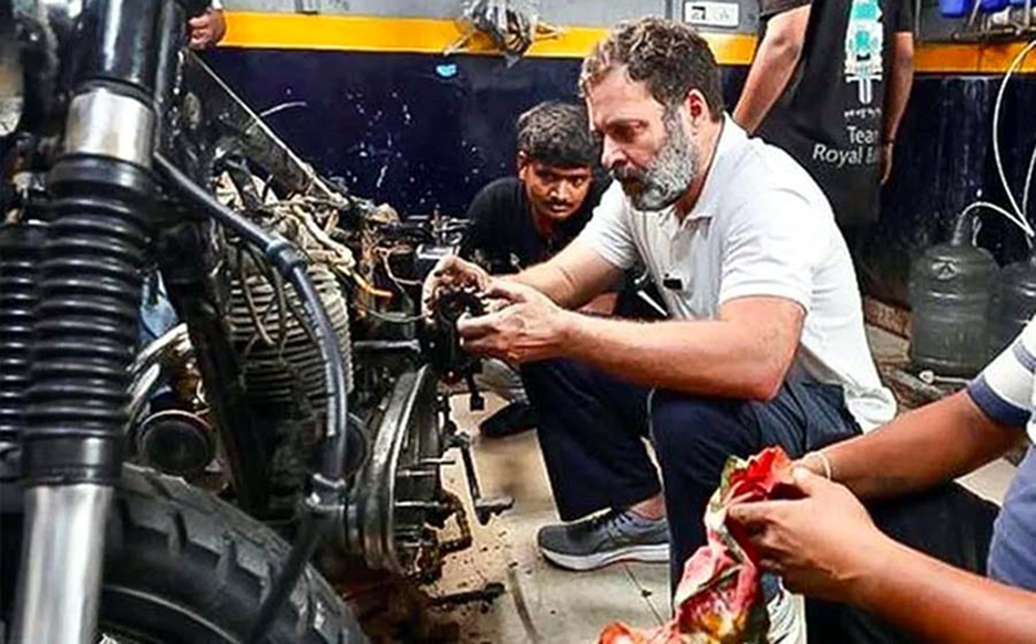  ৰাহুল গান্ধী