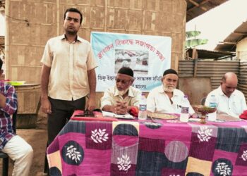 Awareness & prevention of Drugs I ডিফু ৰংনিহান পথাৰত ইছলামিক সমাজ সংস্কাৰক সমিতিৰ উদ্যোগত ড্ৰাগছ বিৰোধী সজাগতা সভা