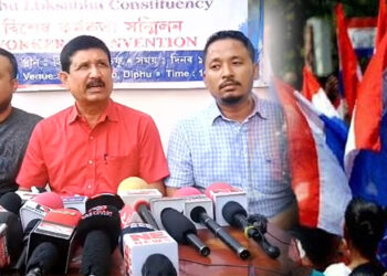 Asom Gana Parishad I লোকসভা নিৰ্বাচন : ৯ জুলাইত ডিফুত অগপৰ এদিনীয়া বিশেষ কৰ্মকৰ্তা সন্মিলন