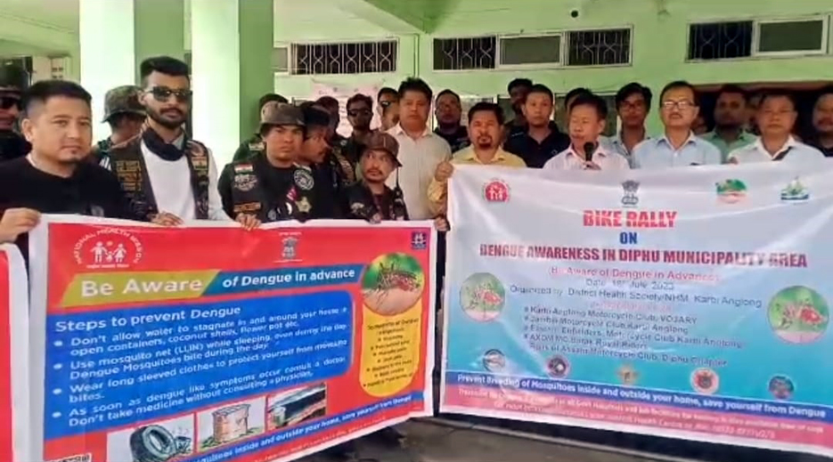 ডিফুত ডেংগু