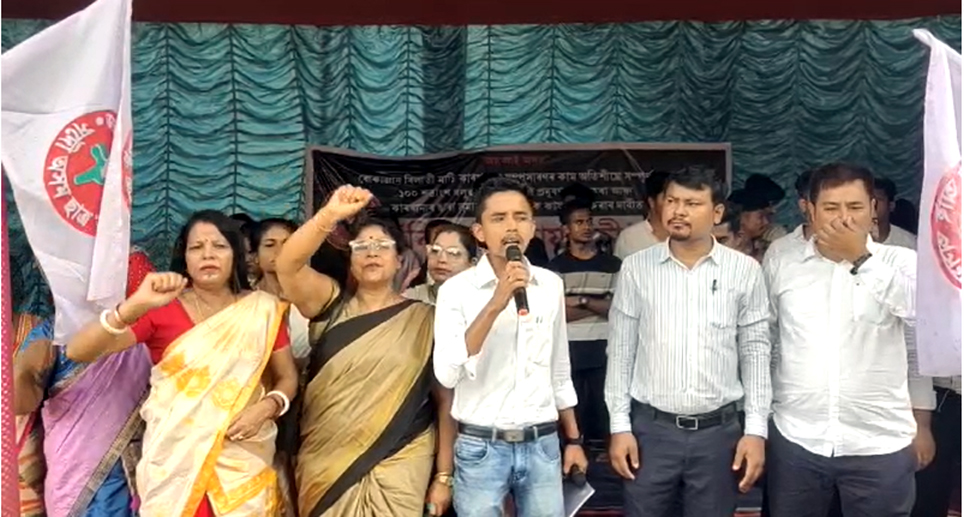বোকাজানৰ চিমেণ্ট কাৰখানা