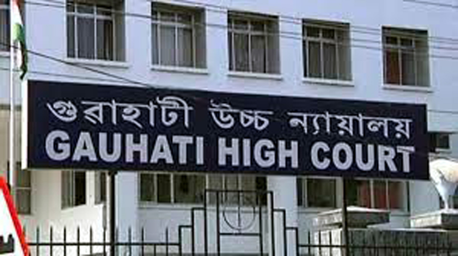 ghc | ASSAM TIMES POST