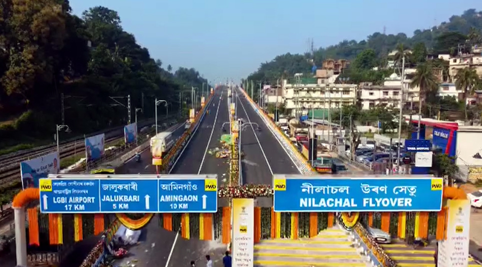 maligaonp | ASSAM TIMES POST