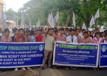 Tribal students protest in Tripura : ৰোমান লিপিত বিচাৰে কাকবৰাক ভাষা, ত্ৰিপুৰাত জনজাতি ছাত্ৰৰ প্ৰতিবাদ
