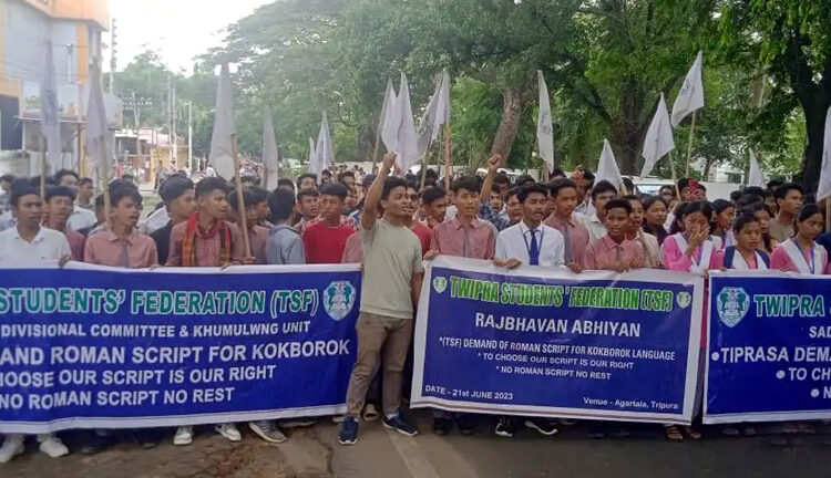 Tribal students protest in Tripura : ৰোমান লিপিত বিচাৰে কাকবৰাক ভাষা, ত্ৰিপুৰাত জনজাতি ছাত্ৰৰ প্ৰতিবাদ