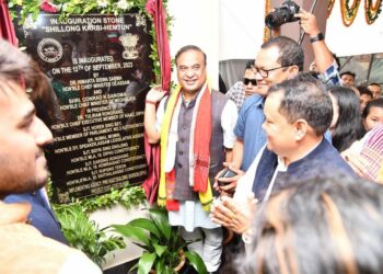 Karbi Hemtun inaugurated in Shillong I শ্বিলঙত অসম-মেঘালয়ৰ মুখ্যমন্ত্ৰীদ্বয়ৰ উপস্থিতিত কাৰ্বি ভৱন উদ্ধোধন