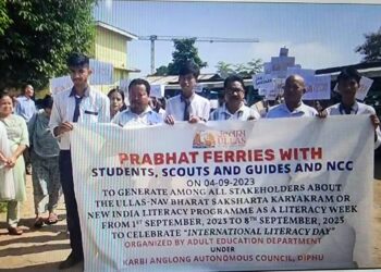 Literacy Day I ডিফুত চৰকাৰী বালক উচ্চতৰ মাধ্যমিক বিদ্যালয়ৰ ছাত্ৰছাত্ৰী সকলকলৈ সাক্ষৰতা সপ্তাহ উপলক্ষে প্ৰভাত ফেৰী