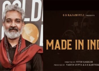 Rajamouli new film declared I RRR সফলতাৰ পিছত ৰাজামৌলিৰ নতুন ছবি ‘মেড ইন ইণ্ডিয়া’