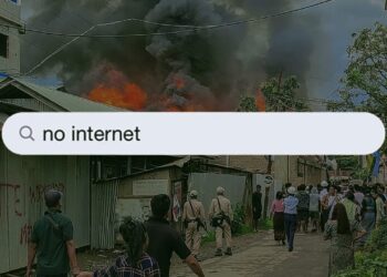 Internet Shut Down in Manipur I  মণিপুৰত পুনৰ পাঁচ দিনলৈ বন্ধ ইণ্টাৰনেট সেৱা বন্ধ