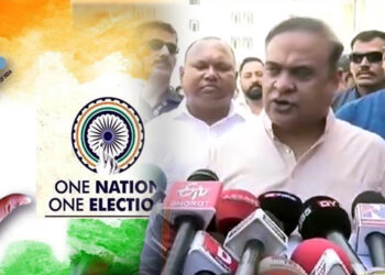 One Nation One Election I এক ৰাষ্ট্ৰ এক নিৰ্বাচন প্ৰধানমন্ত্ৰীৰ এক সাহসী পদক্ষেপ, মুখ্যমন্ত্ৰী