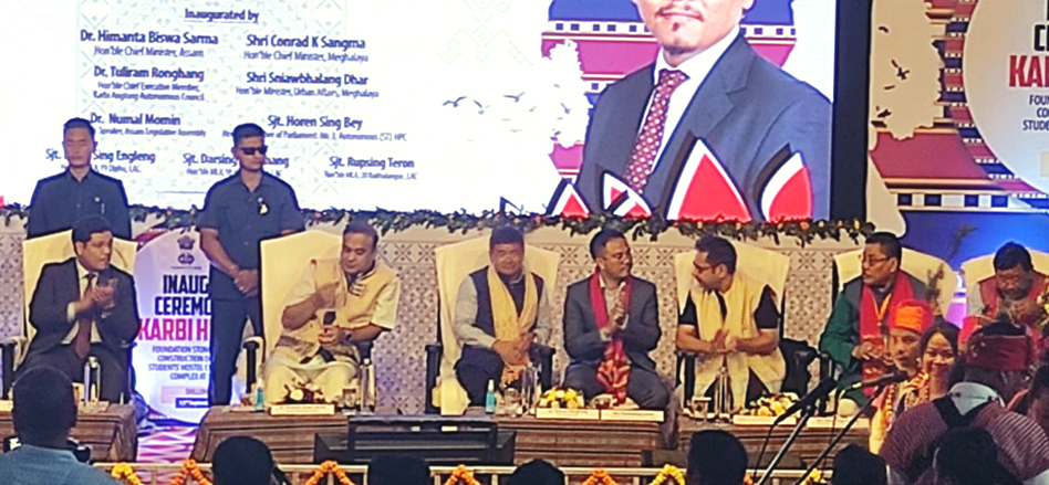  কাৰ্বি ভৱন উদ্ধোধন
